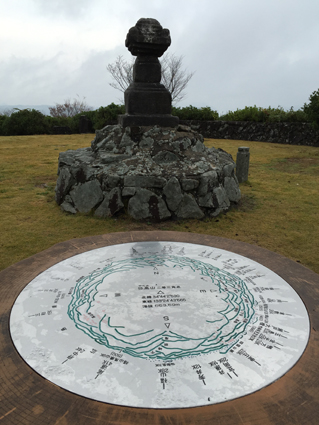 弥高山山頂の碑